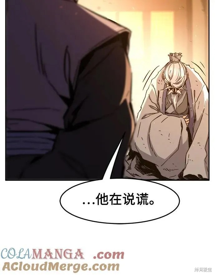 第127话 第13页