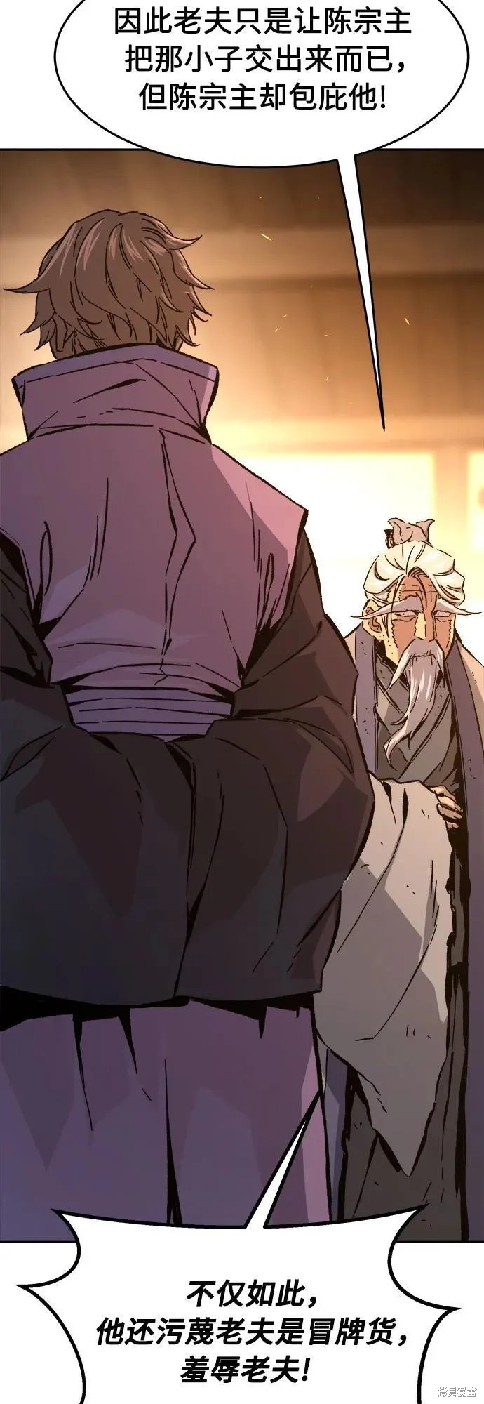 第127话 第15页
