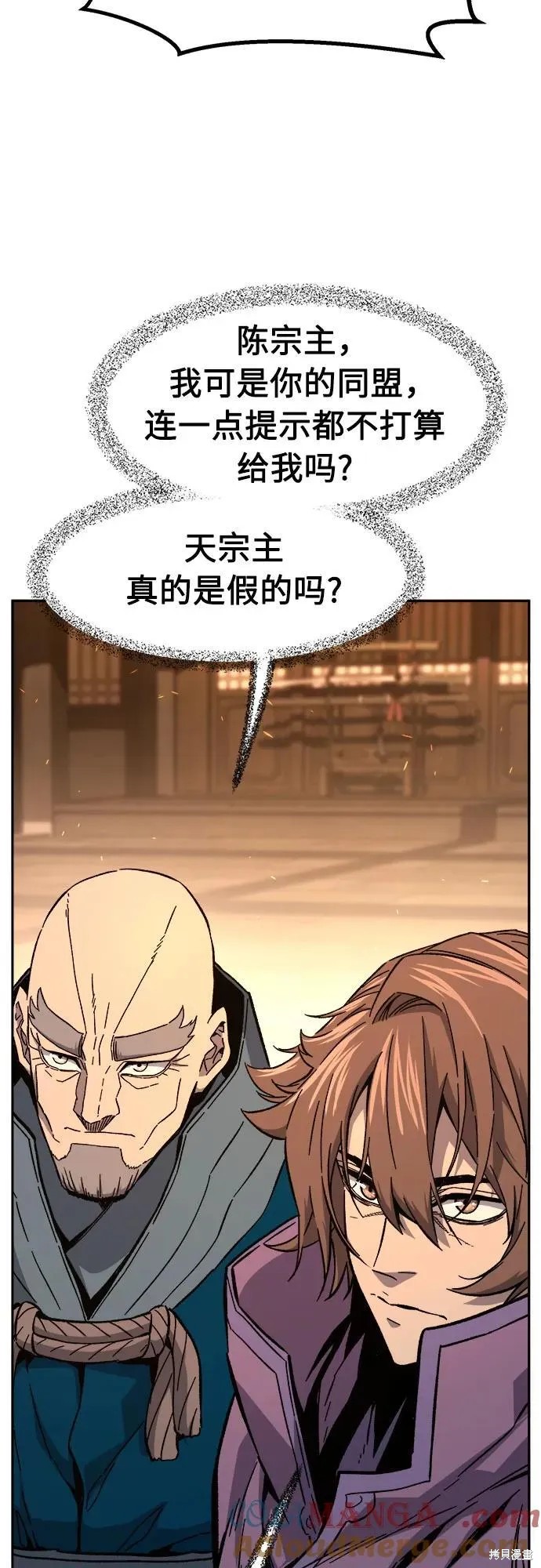 第127话 第16页