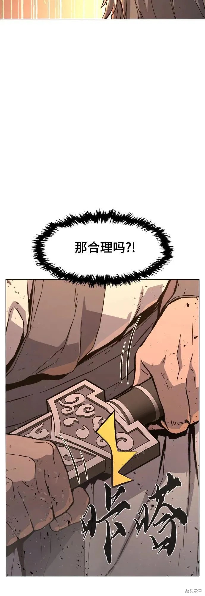 第127话 第27页