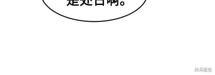 第127话 第32页
