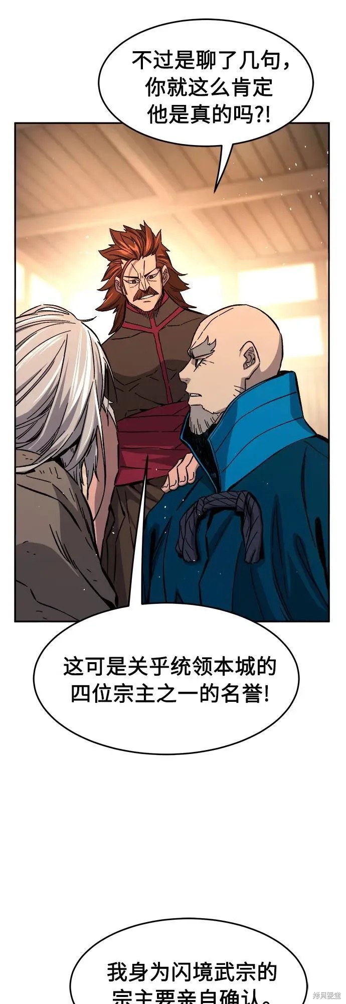 第127话 第35页
