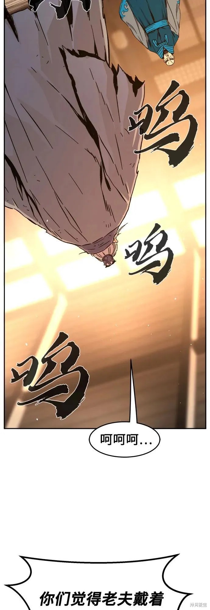 第127话 第43页