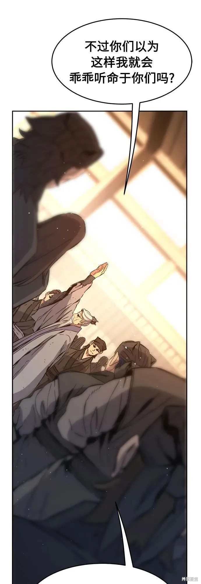 第127话 第52页