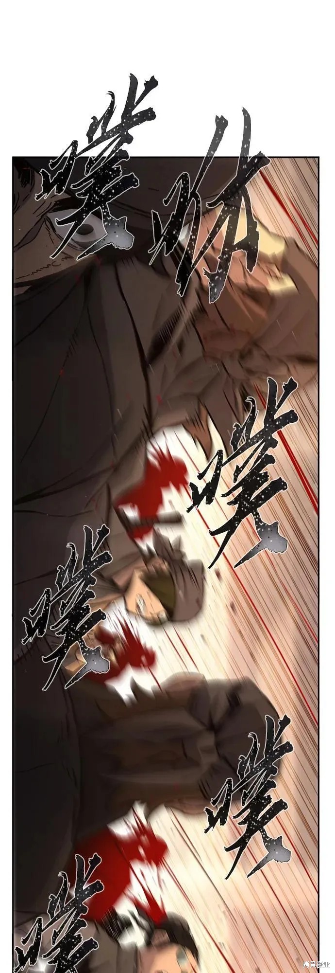 第127话 第58页