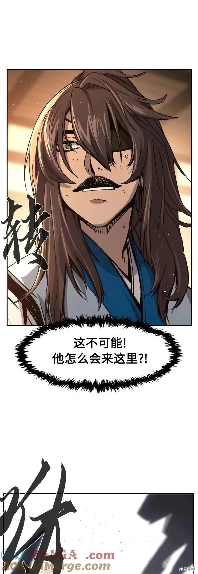 第127话 第62页