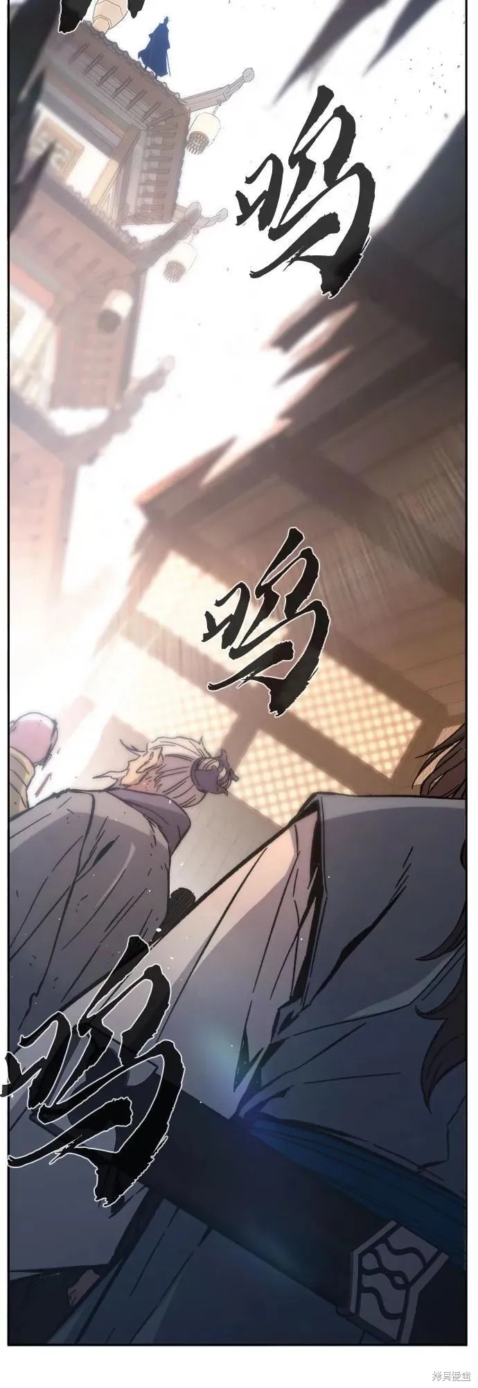 第127话 第63页