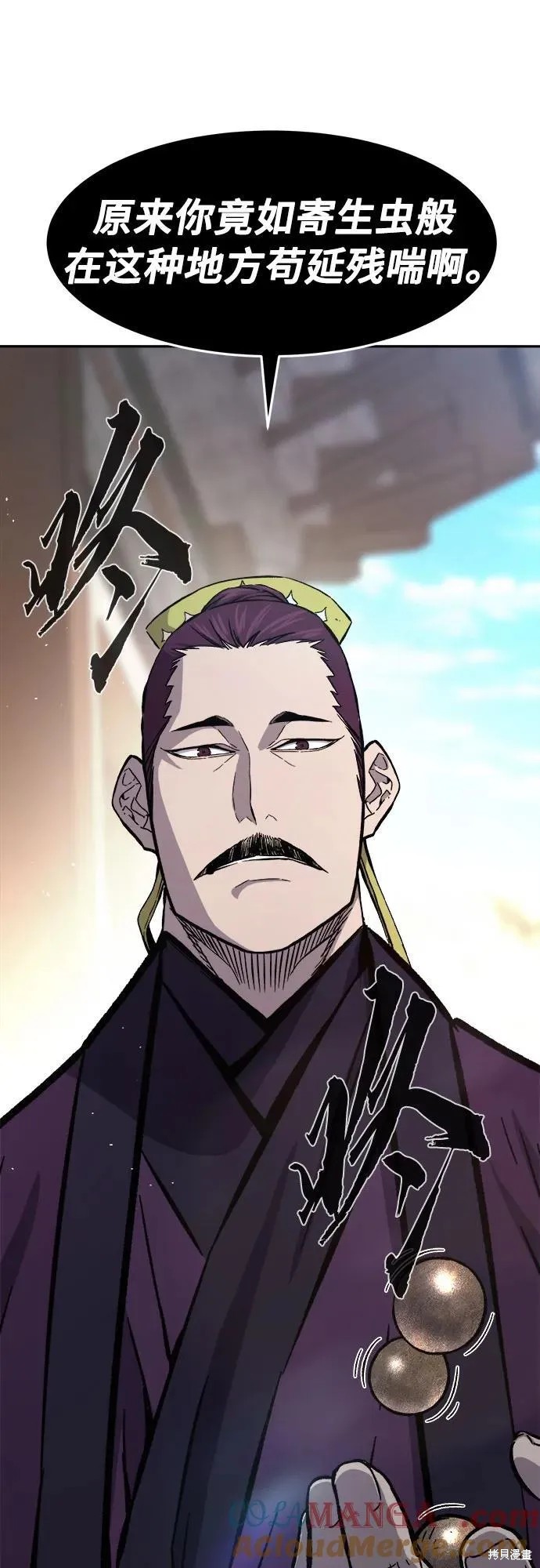 第127话 第65页