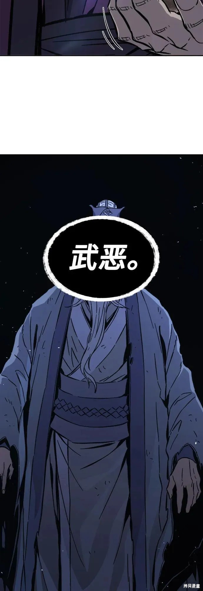 第127话 第66页