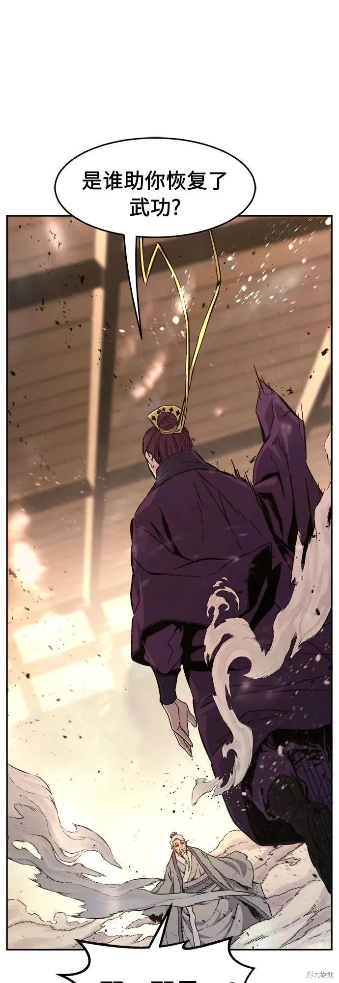 第127话 第73页