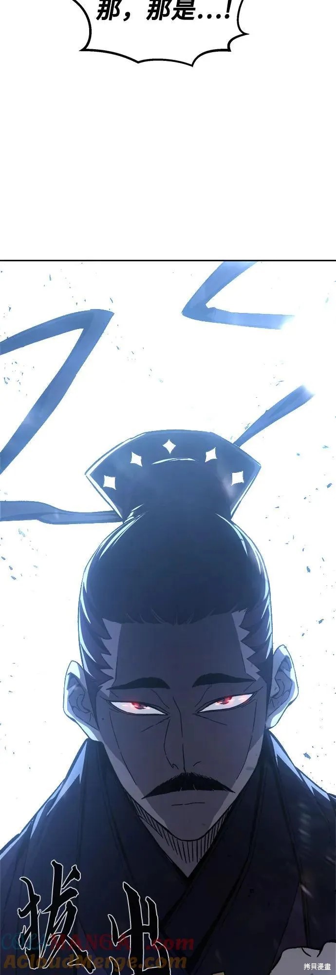第127话 第74页