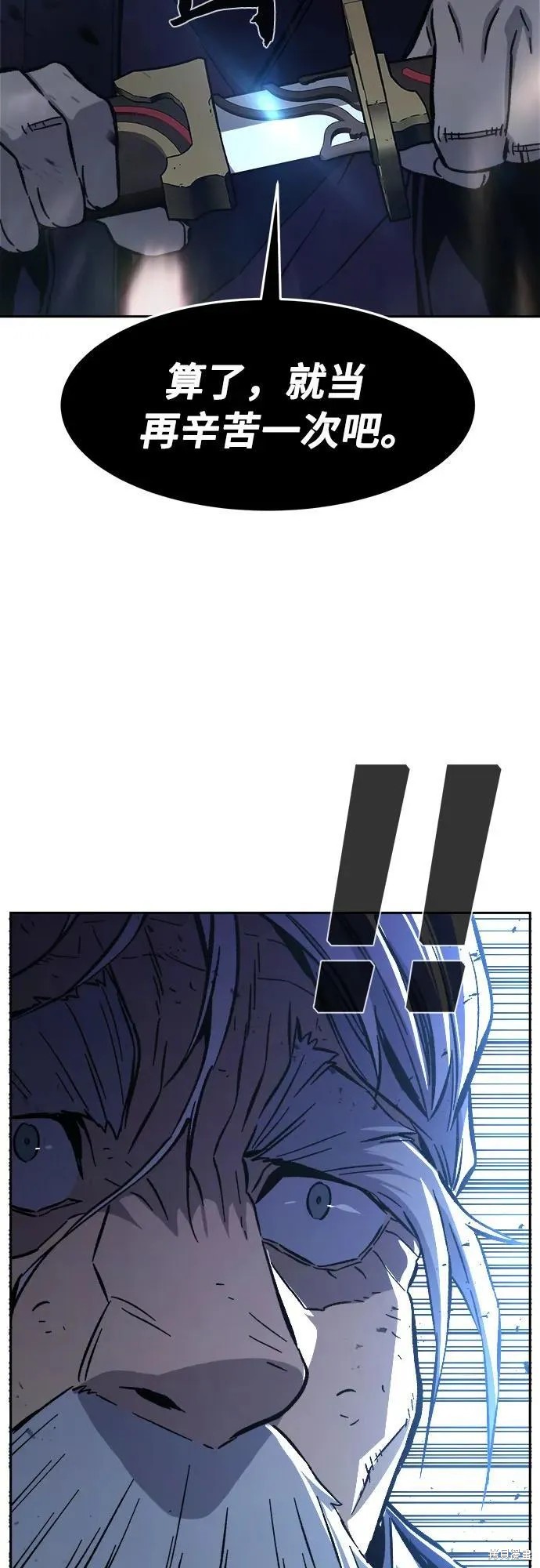第127话 第75页
