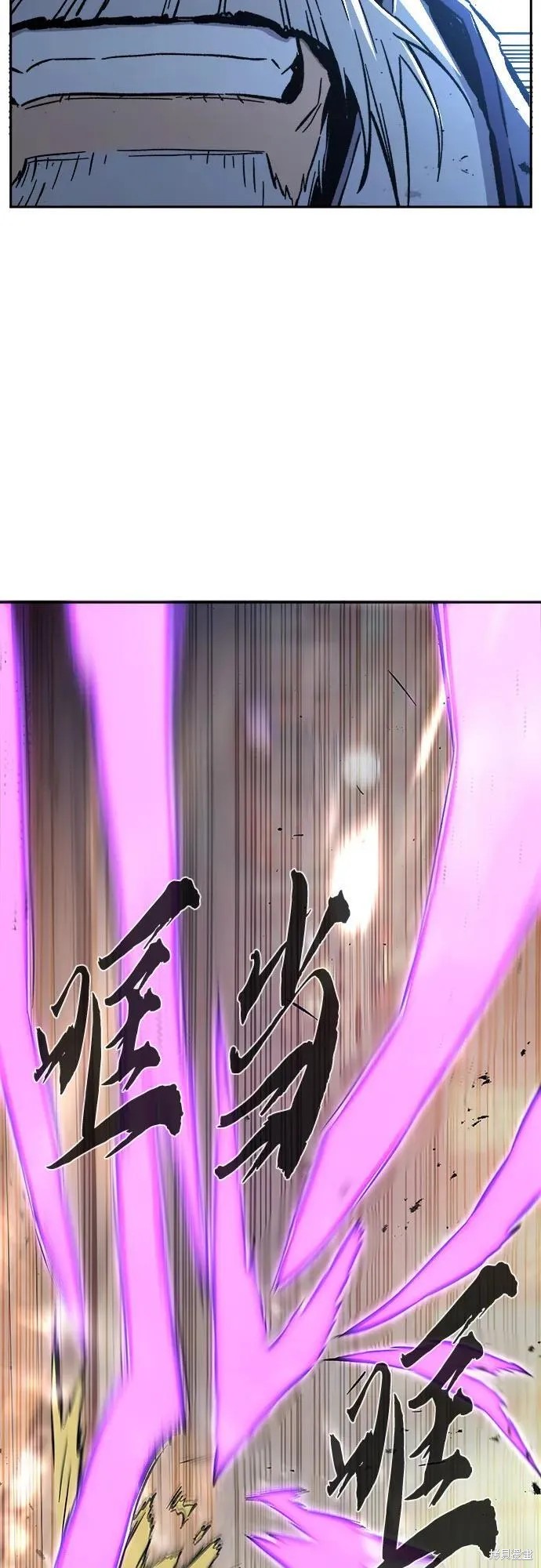 第127话 第76页