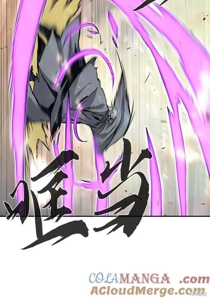 第127话 第77页