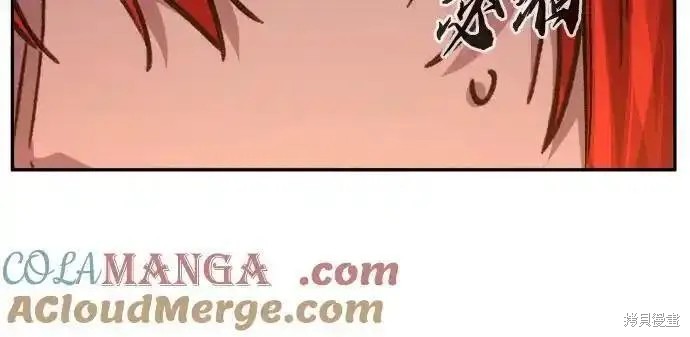 第96话 第16页