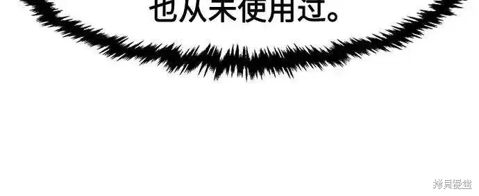 第96话 第23页