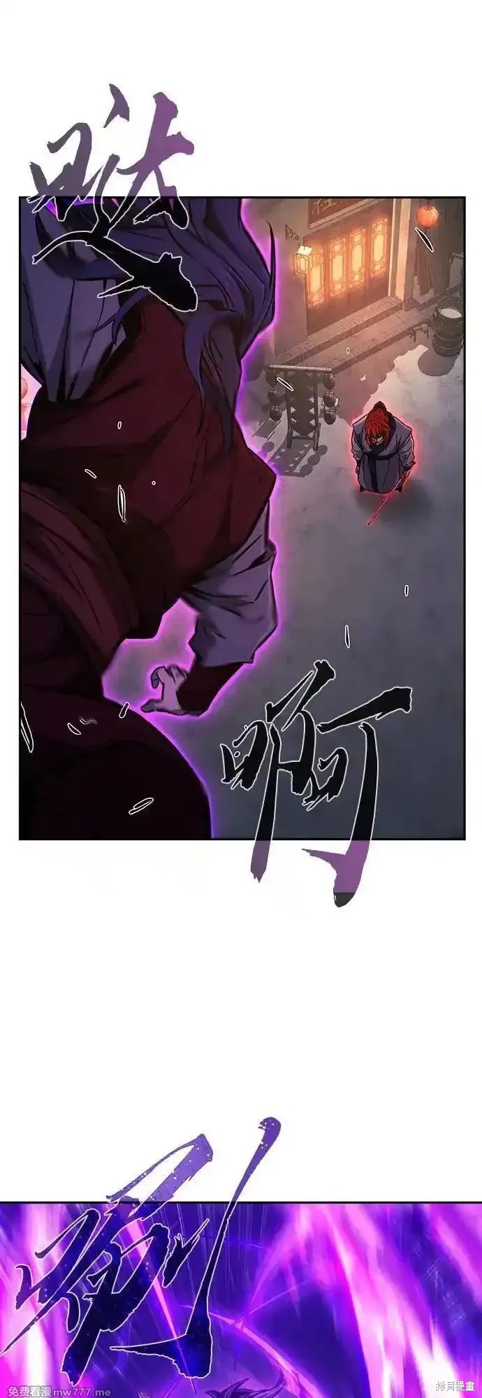 第96话 第24页