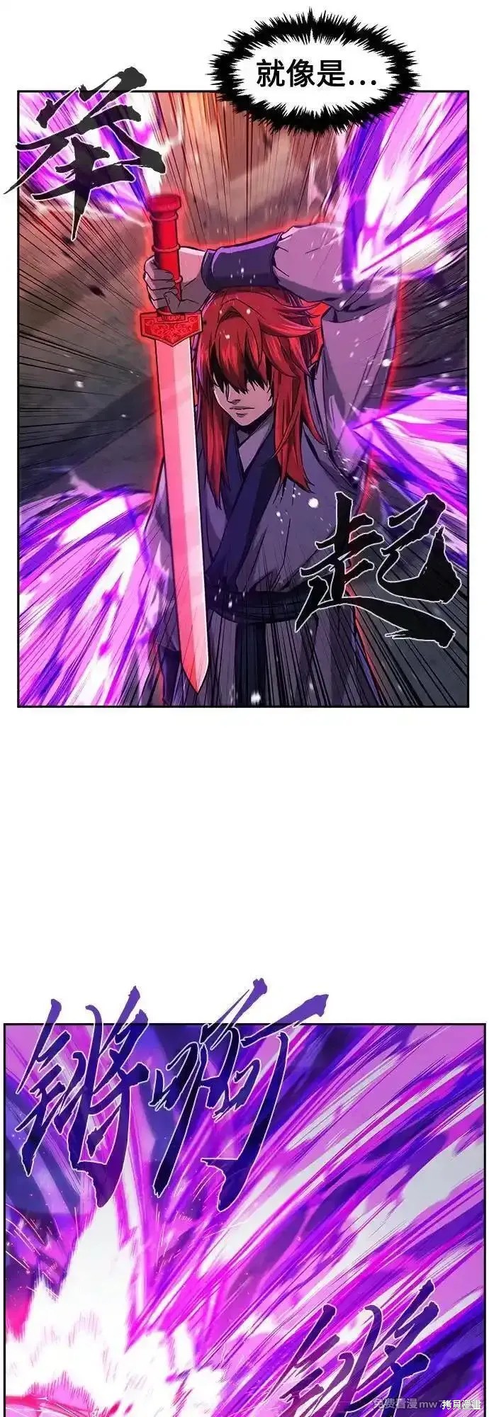 第96话 第26页