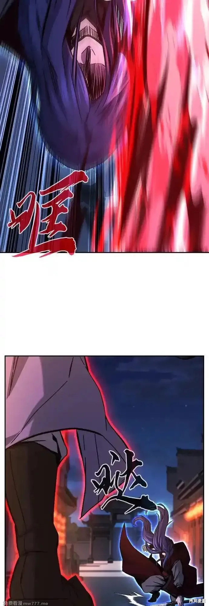 第96话 第30页