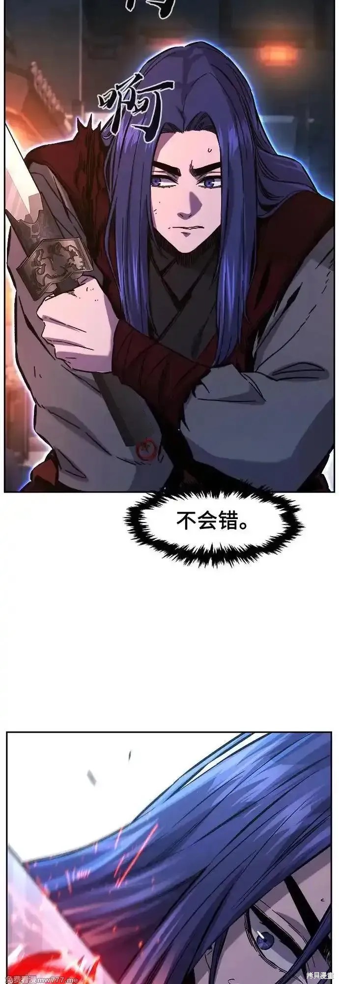 第96话 第32页