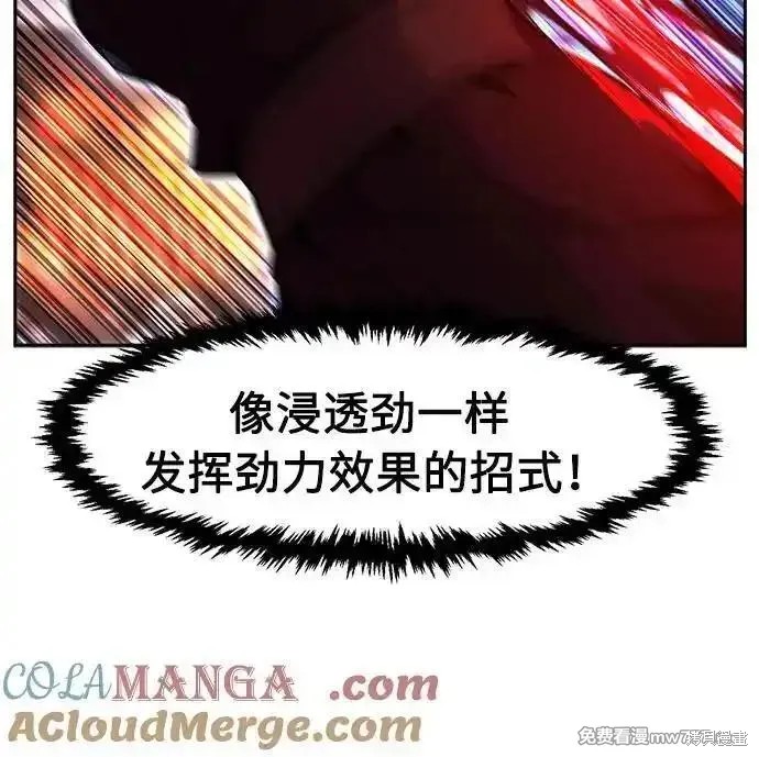 第96话 第34页