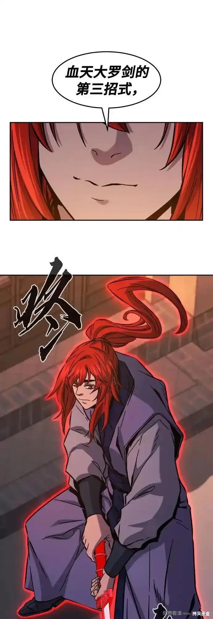 第96话 第35页