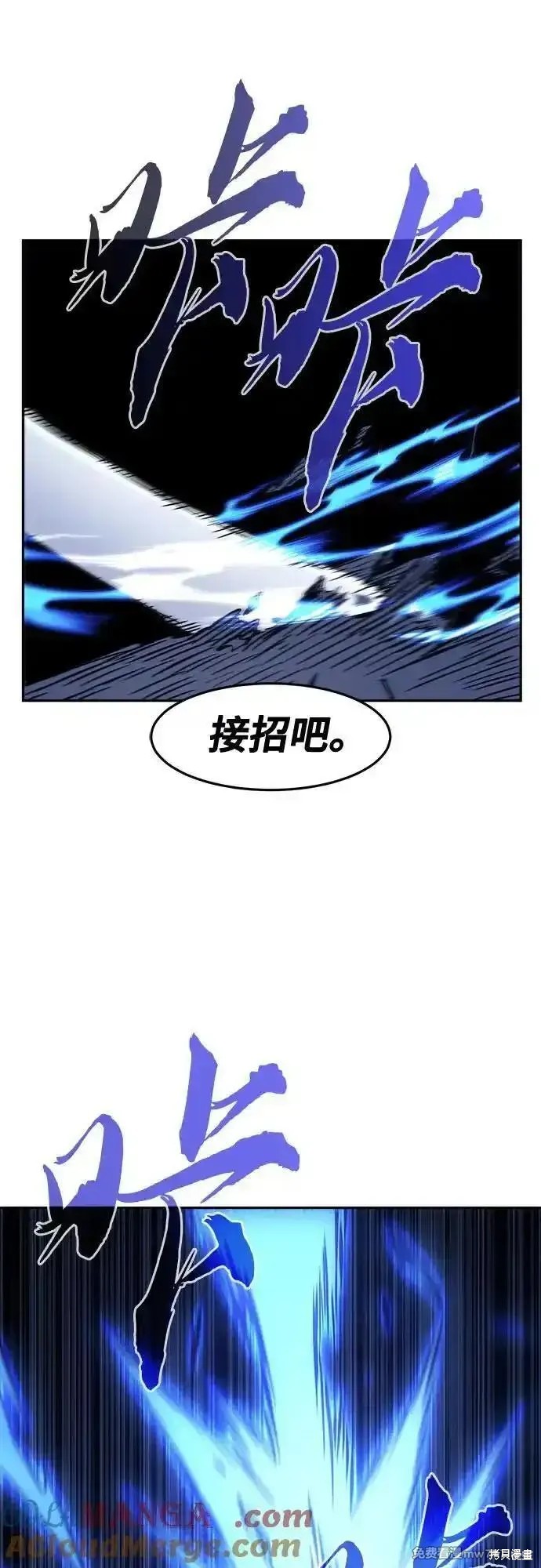 第96话 第37页
