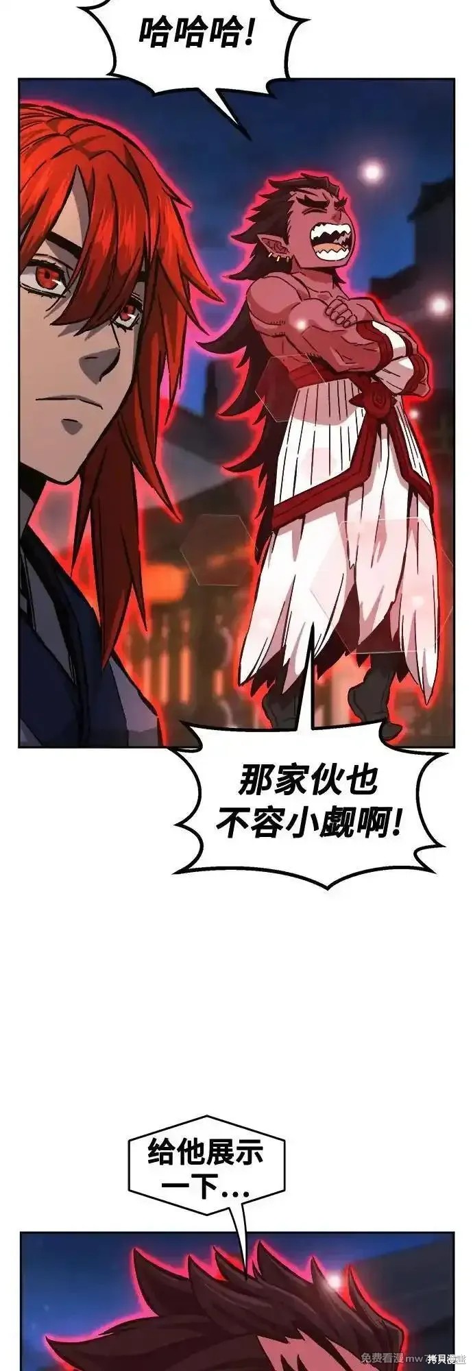 第96话 第42页