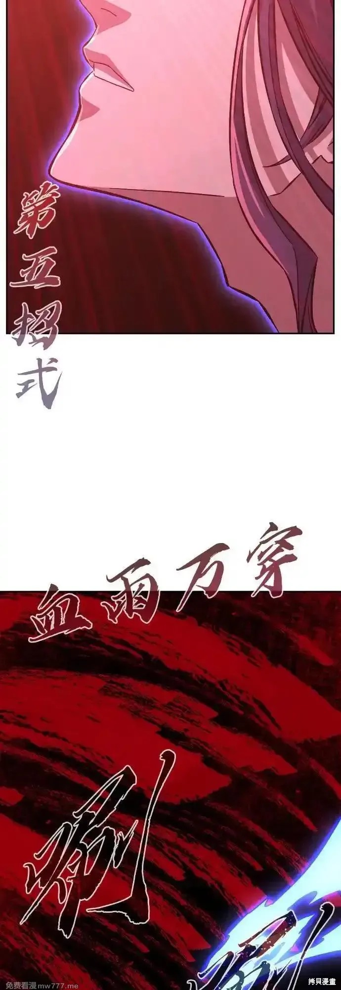 第96话 第45页