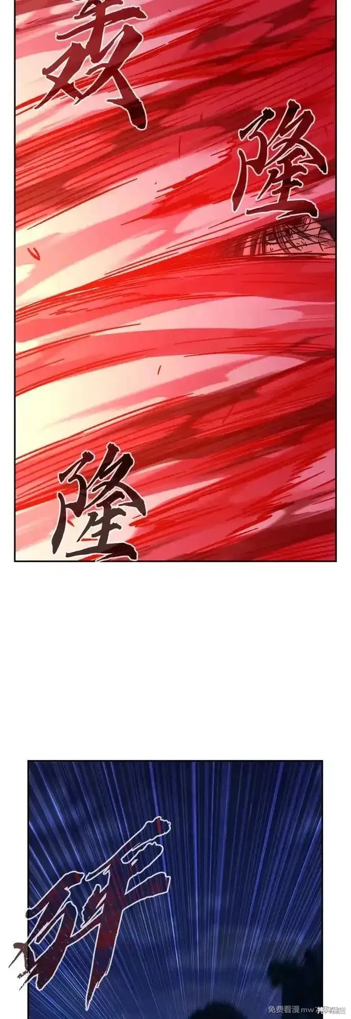 第96话 第48页