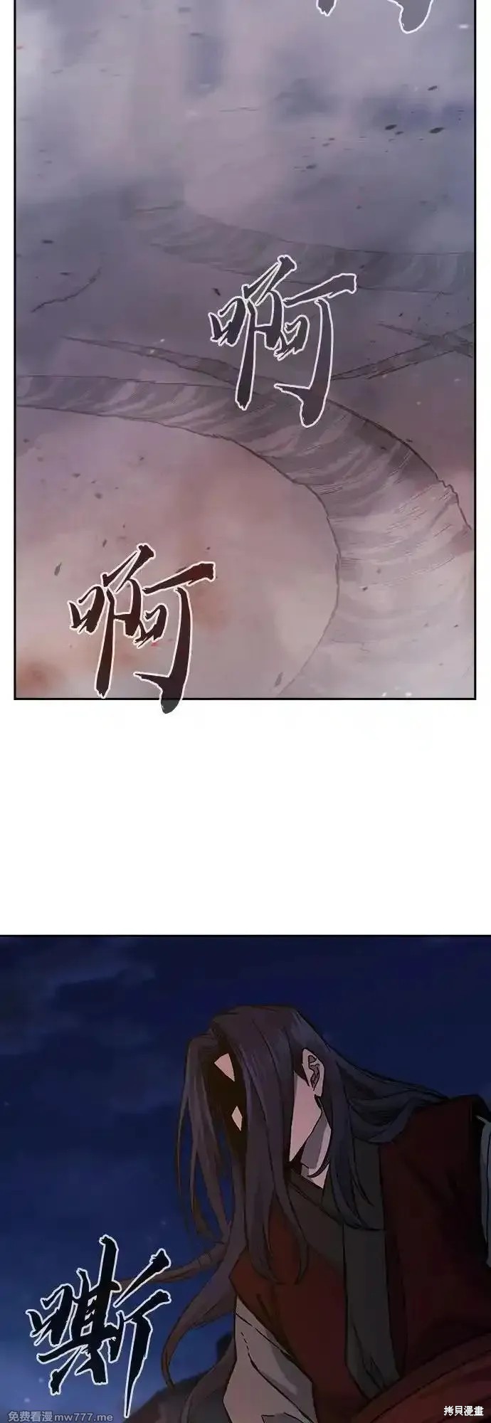 第96话 第50页