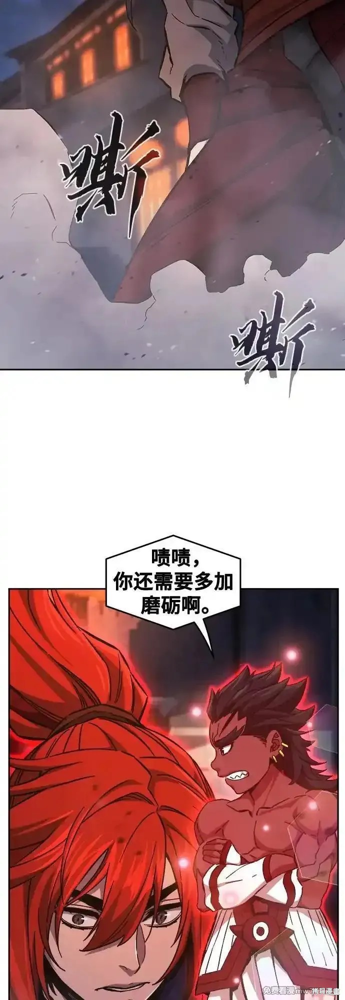 第96话 第51页