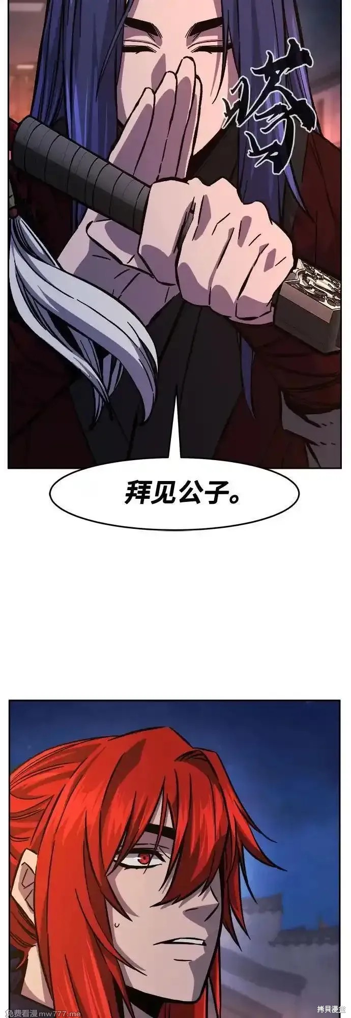 第96话 第54页