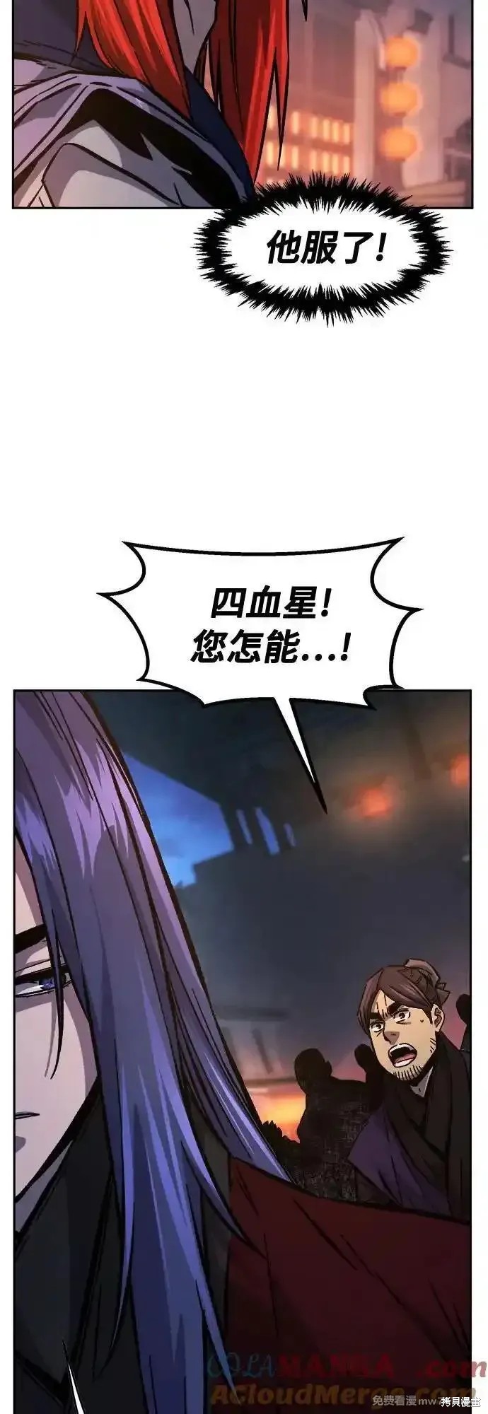 第96话 第55页