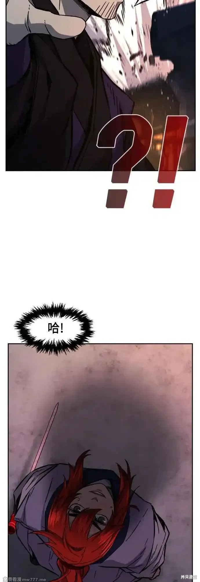 第96话 第63页