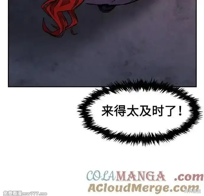 第96话 第64页