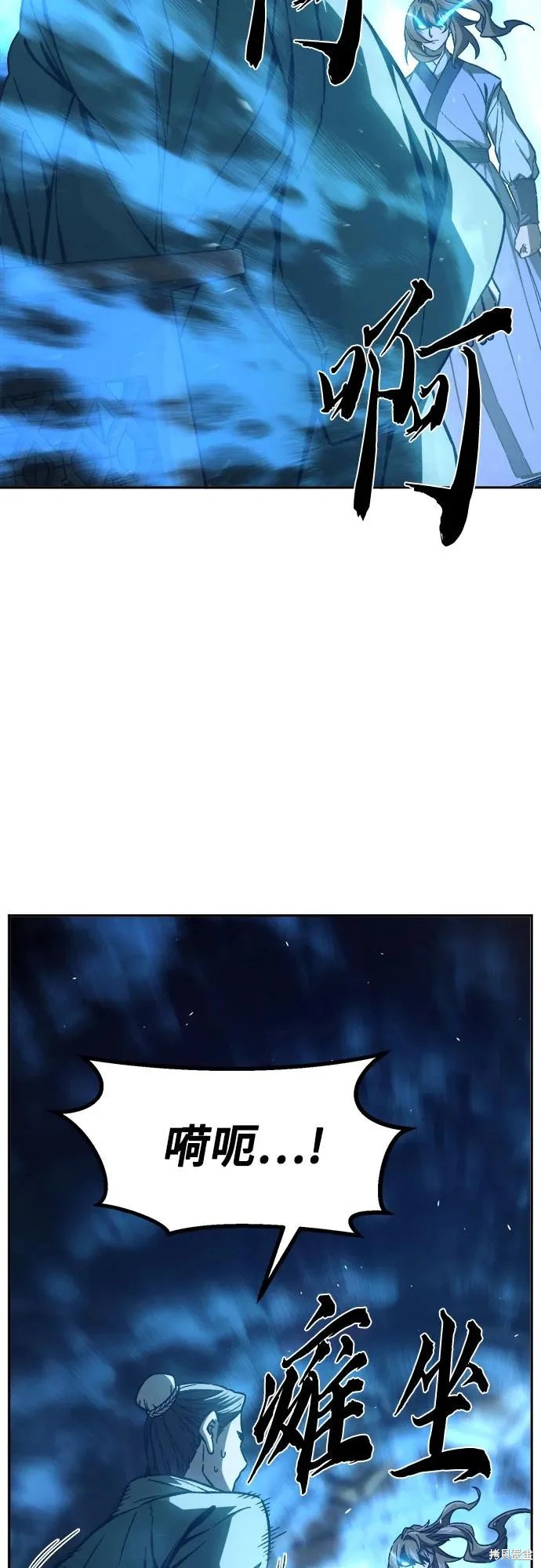 第167话 第11页