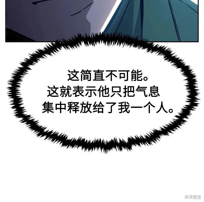第167话 第14页