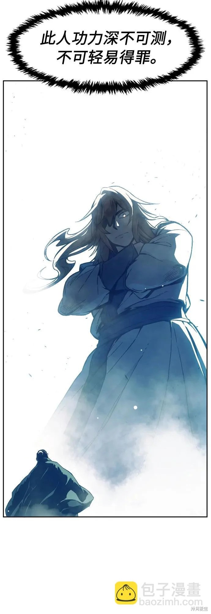 第167话 第16页