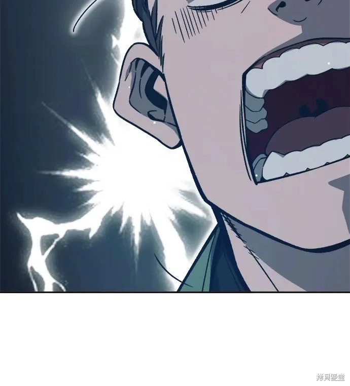 第167话 第20页