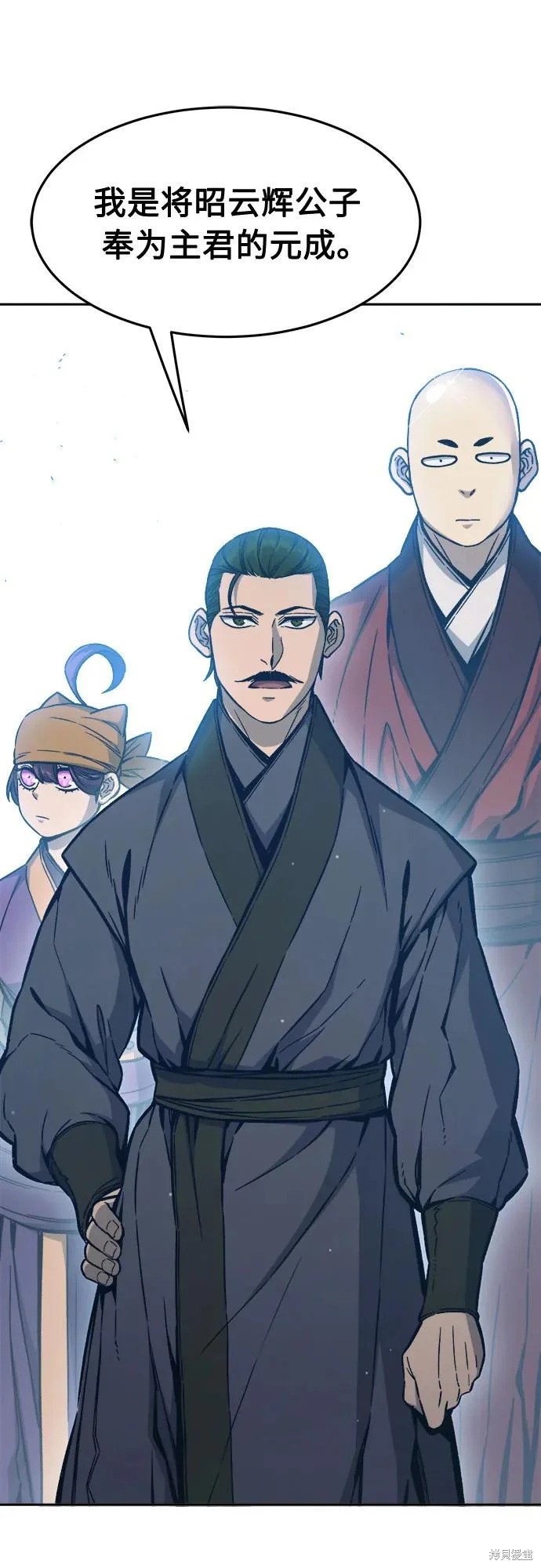 第167话 第22页