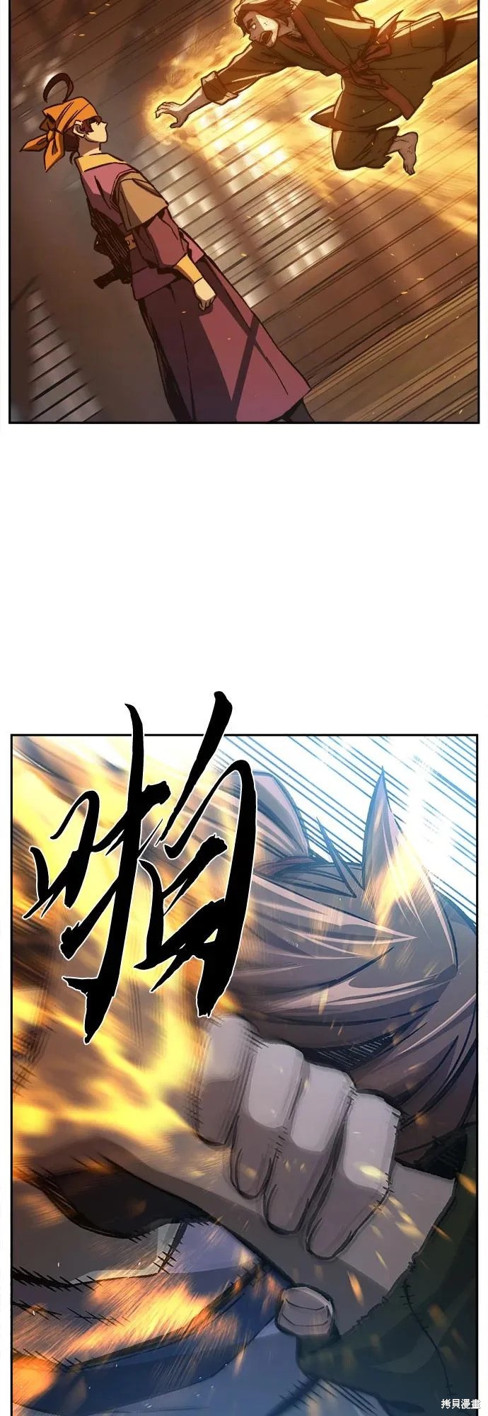 第167话 第32页