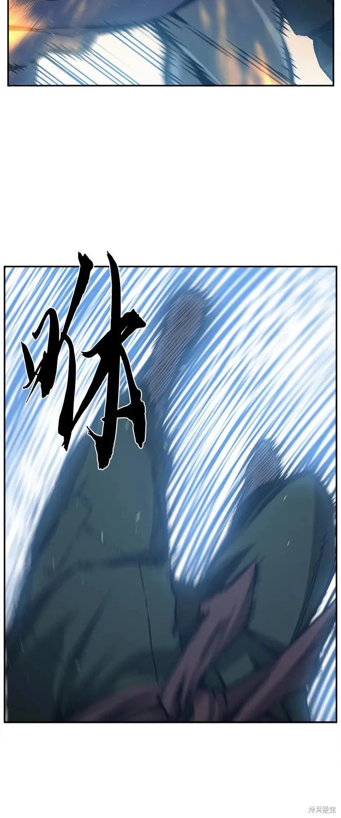 第167话 第33页
