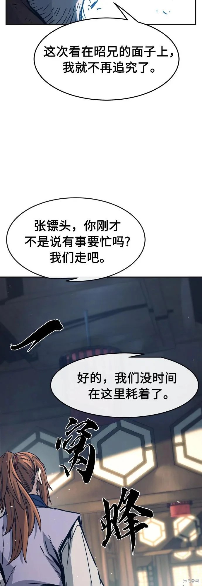 第167话 第37页