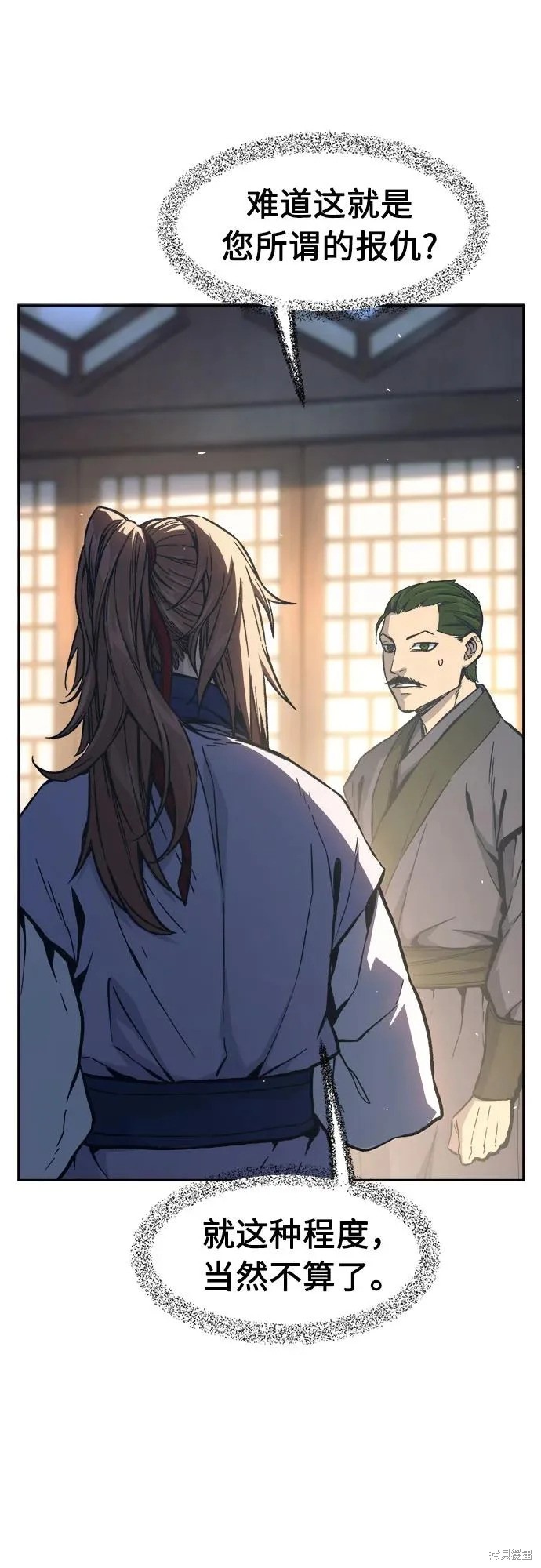 第167话 第41页