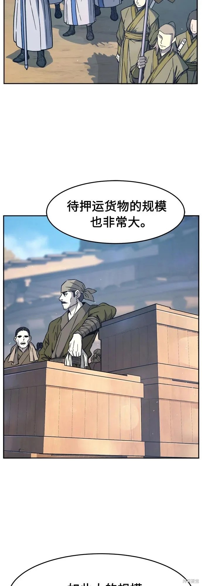 第167话 第45页