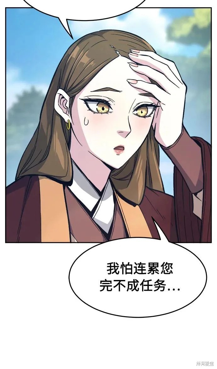 第167话 第47页