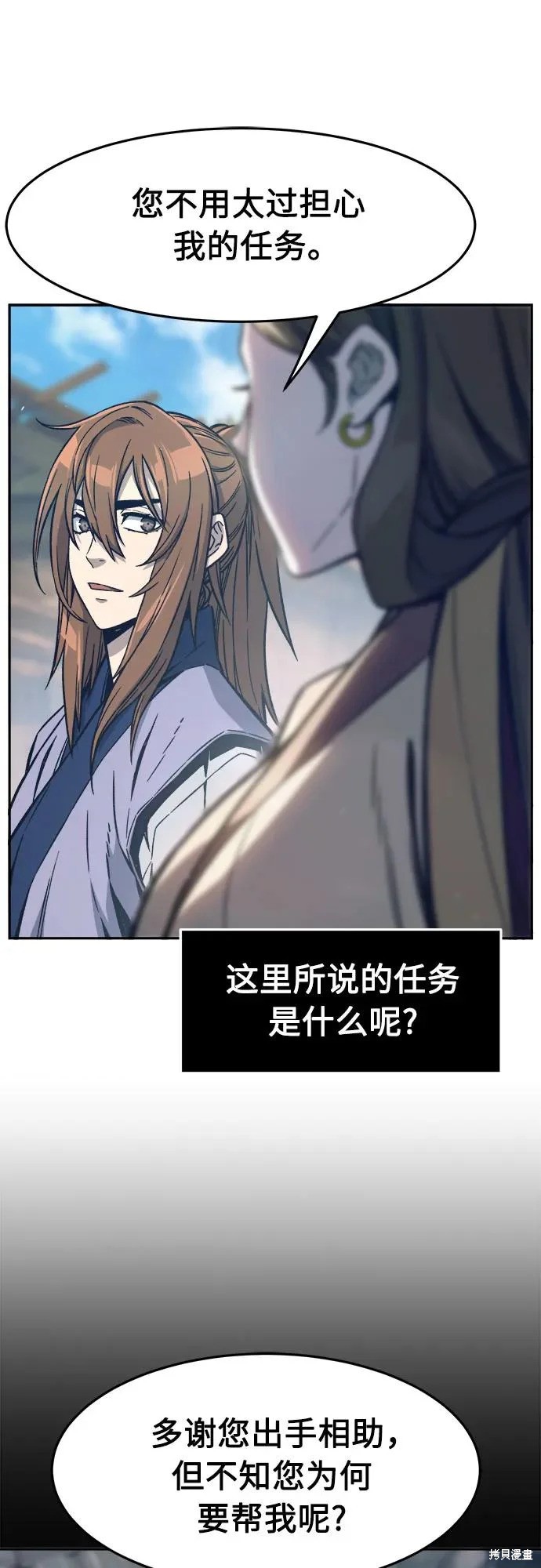 第167话 第48页