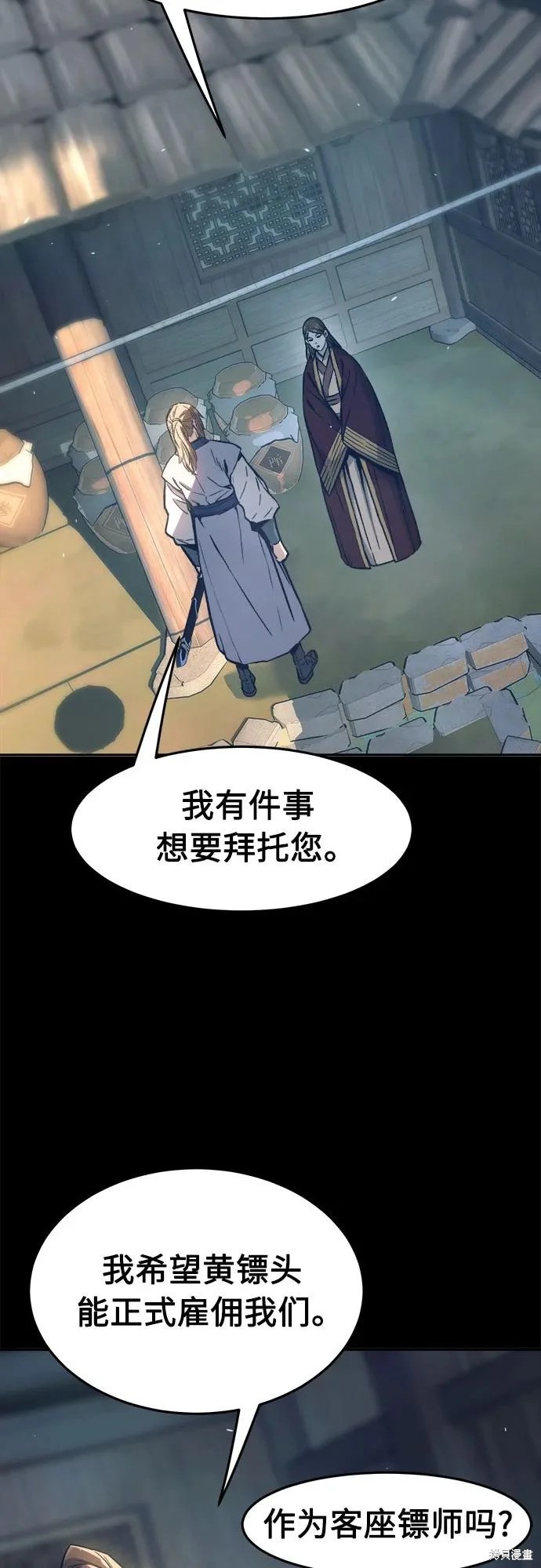 第167话 第49页