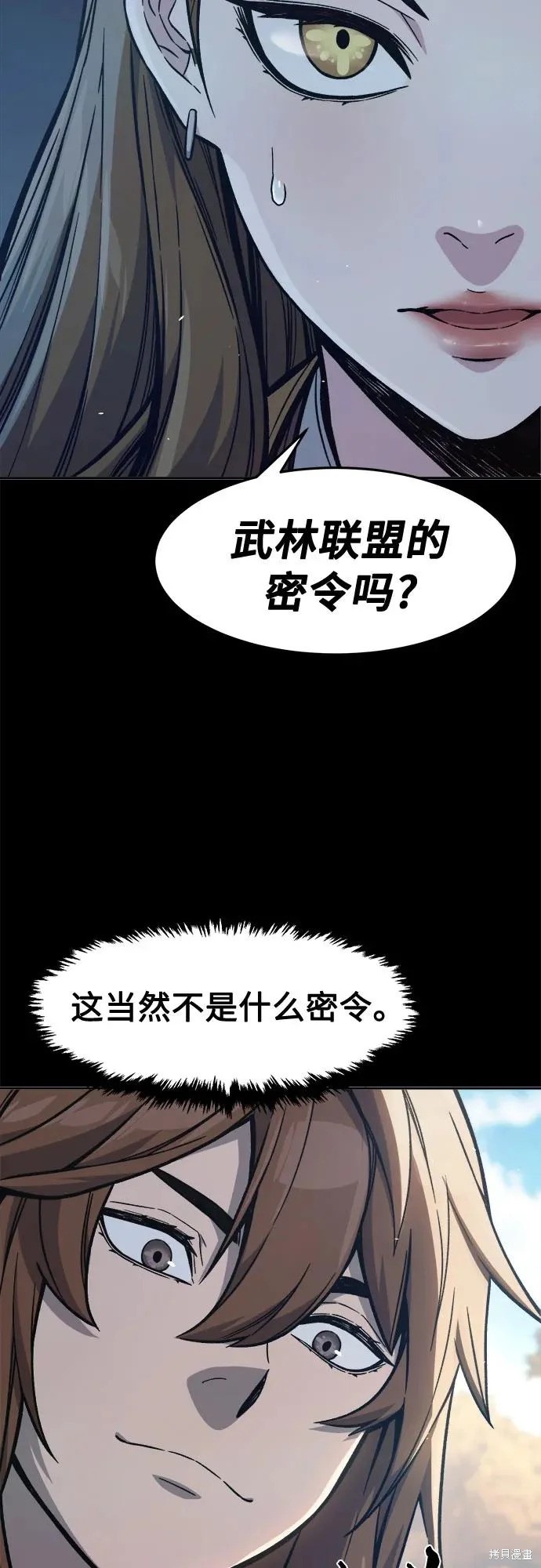 第167话 第56页